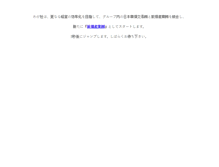 Tablet Screenshot of mkw.co.jp